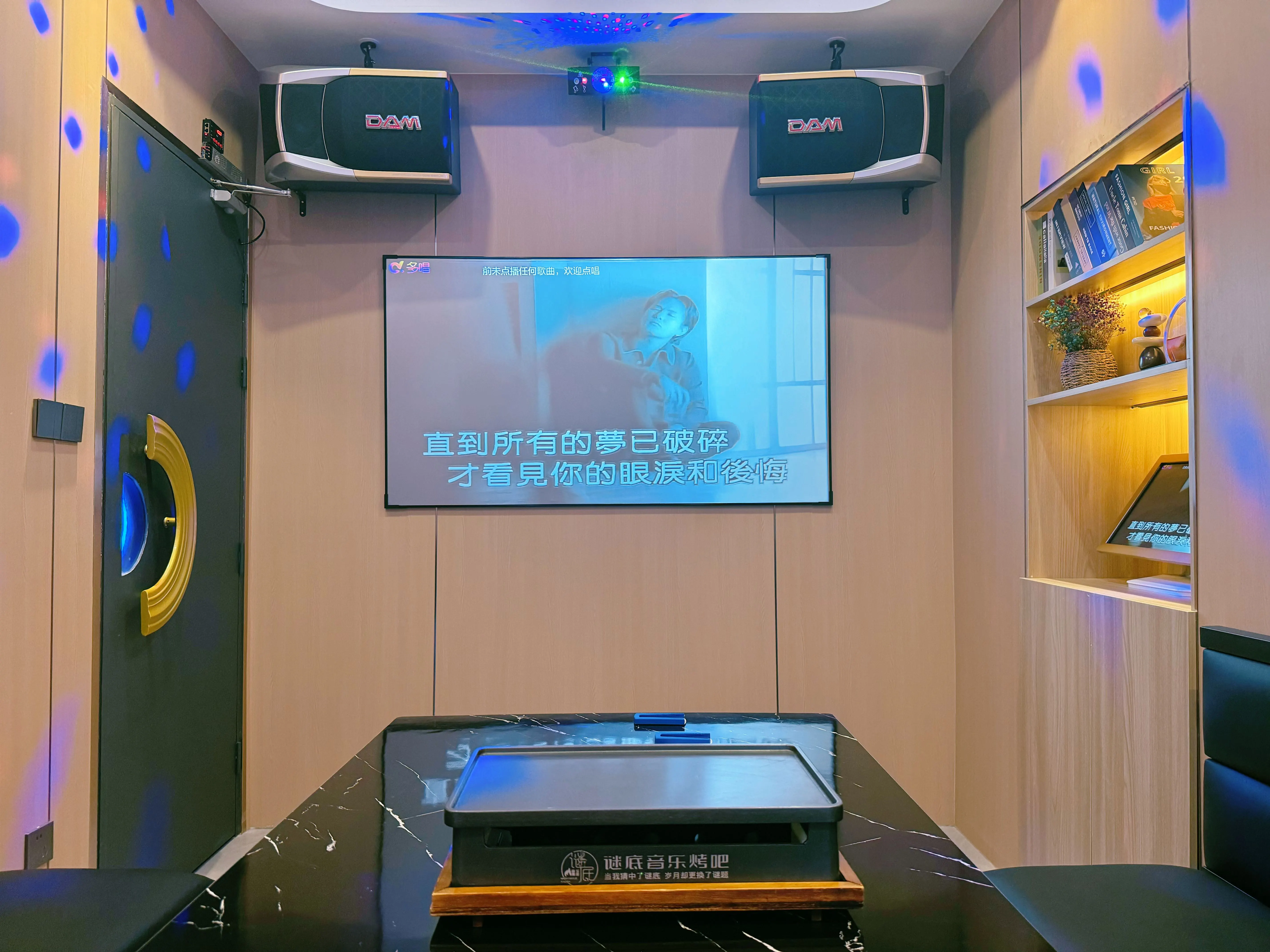 沧州商务ktv消费方式详解-吴桥县ktv预定